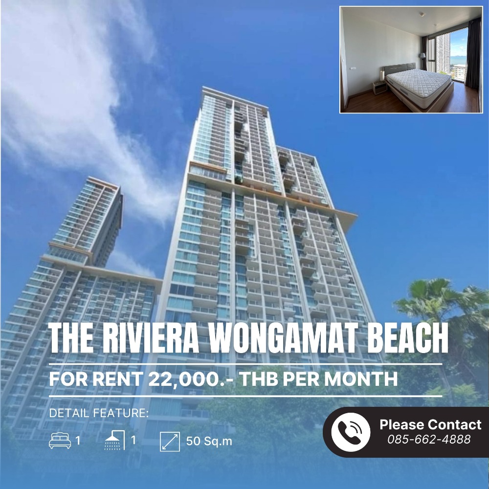 The Riviera Wongamat 1 Bedroom (50 Sq.m)🔥#ForRent 22,000/month🔥