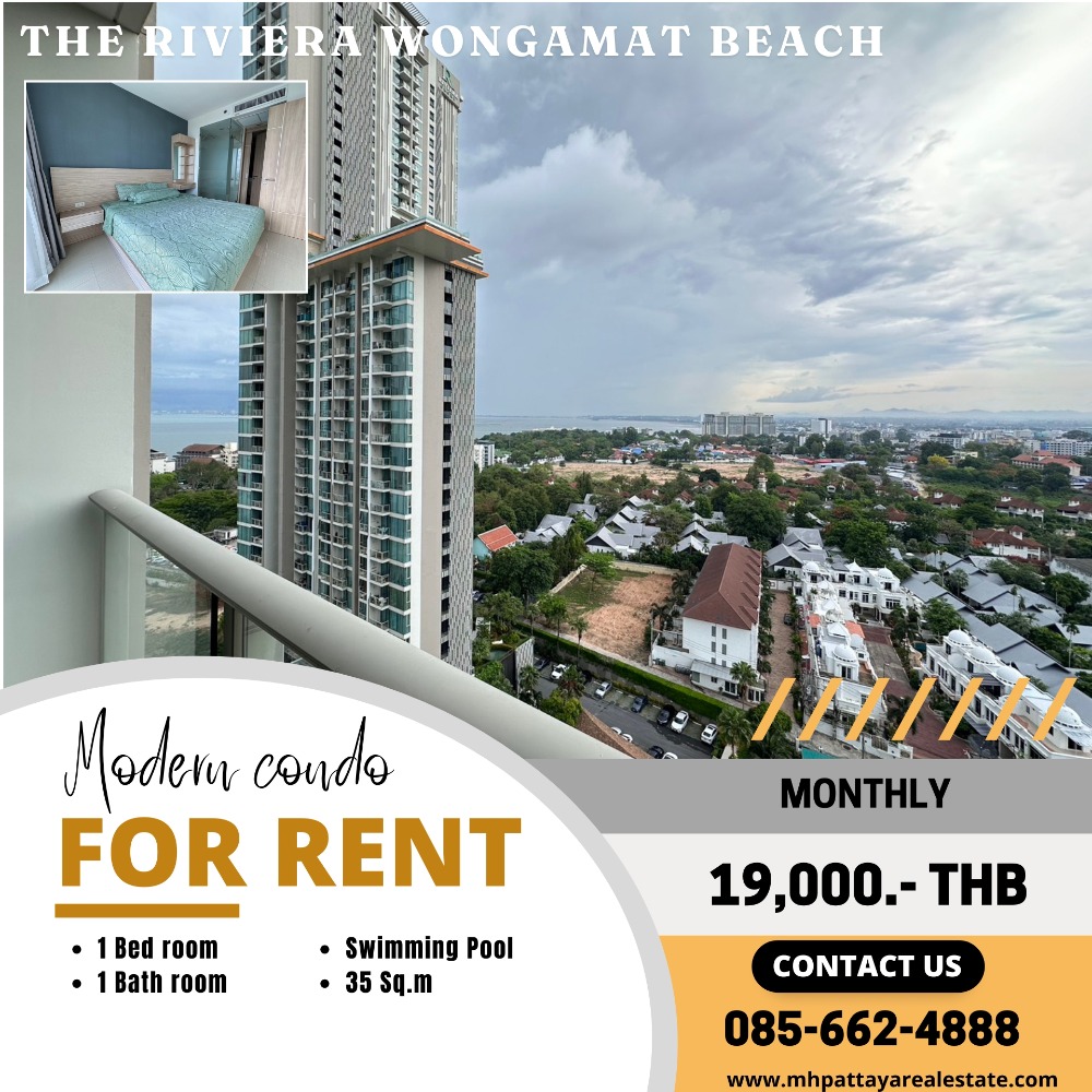 The Riviera Wongamat 1 Bedroom (35 Sq.m)🔥#ForRent 19,000/month🔥