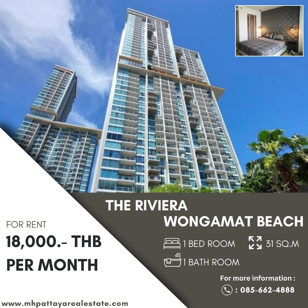 The Riviera Wongamat Studio (31 Sq.m.)For Rent 18,000/Month