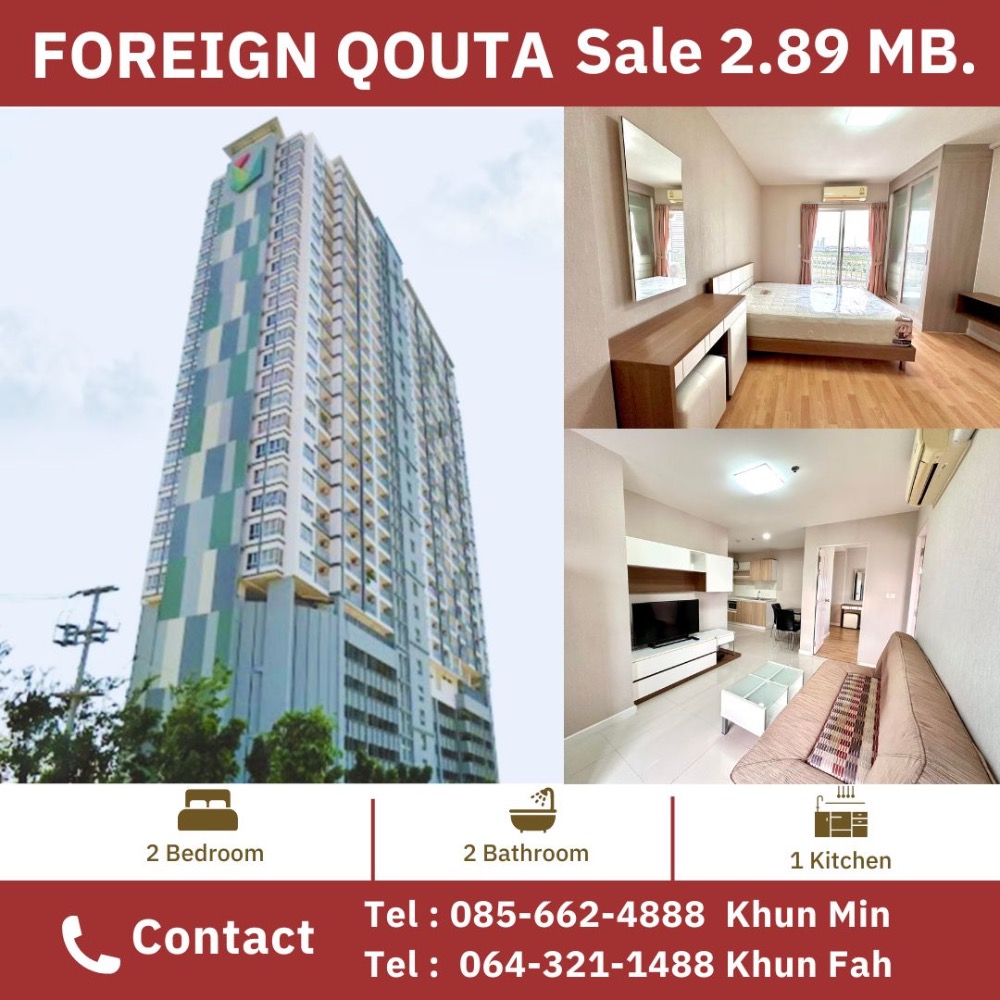 📍Unicca Pattaya Foreign Quota SALE 2.89MB. #FQ 2 Bedroom 52.8 Sq.m. Fully furnished