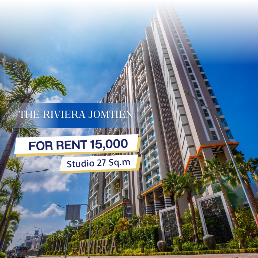 📍The Riviera Jomtien  For rent 15,000/month Studio 27 Sq.m - Studio